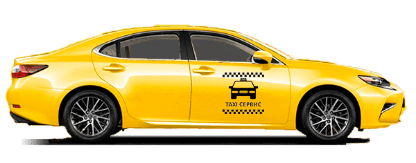 Бизнес Такси из Белогорска в Симеиз