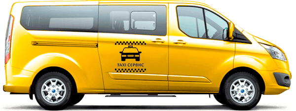 Минивэн Такси в Белогорска в Черноморское